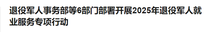行业一周要闻成智回顾(4.07-4.13) 行业一周要闻成智回顾(4.07-4.13)