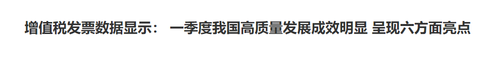 行业一周要闻成智回顾(4.07-4.13) 行业一周要闻成智回顾(4.07-4.13)