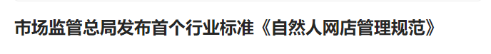 行业一周要闻成智回顾(4.07-4.13) 行业一周要闻成智回顾(4.07-4.13)