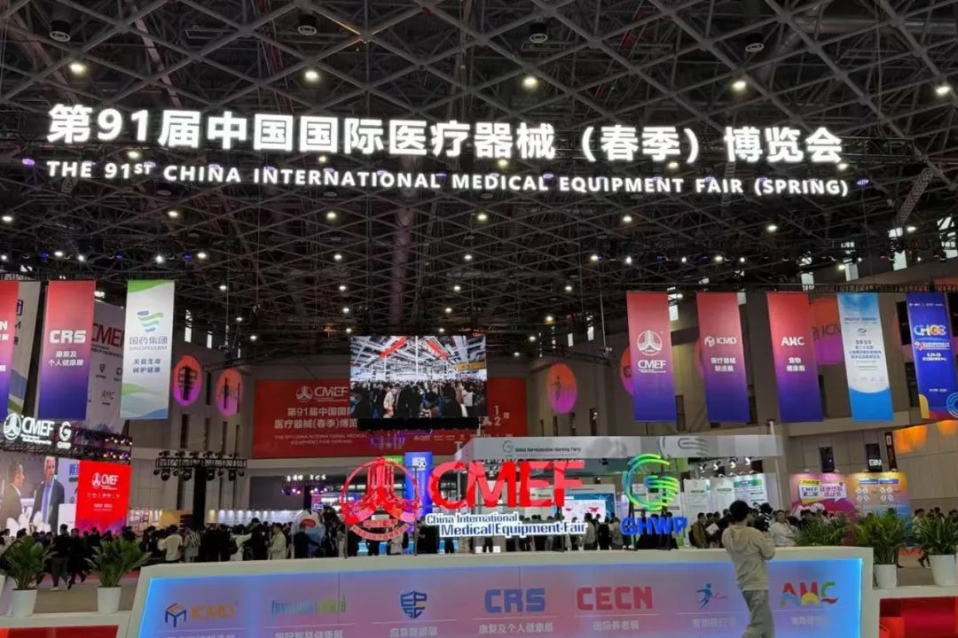 【精彩回顾】四天展期精彩无限
,红龙扑克生物 CMEF 之行圆满收官 【精彩回顾】四天展期精彩无限,红龙扑克生物 CMEF 之行圆满收官