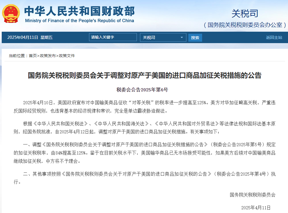 154%的关税壁垒，红龙扑克生物已备好
