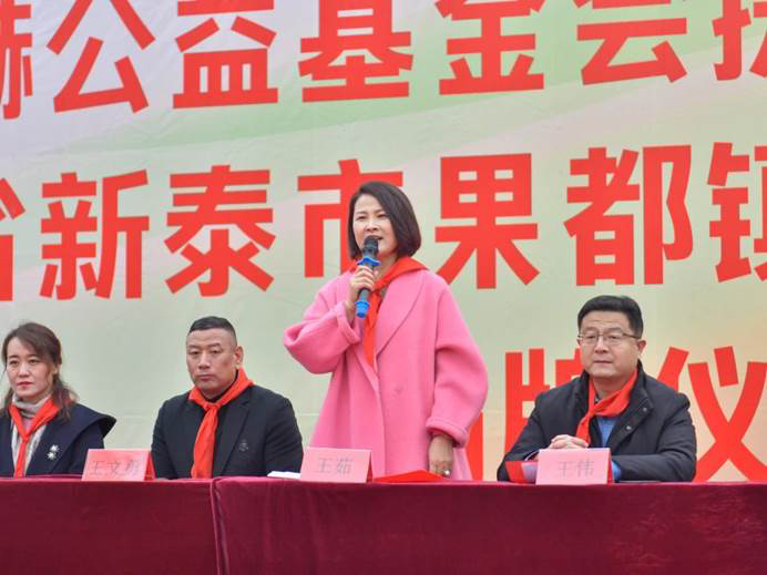 第242所 山東省新泰市果都鎮(zhèn)尚赫王茹小學(xué) 第242所 山東省新泰市果都鎮(zhèn)尚赫王茹小學(xué)