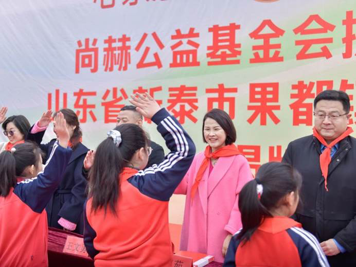 第242所 山東省新泰市果都鎮(zhèn)尚赫王茹小學(xué) 第242所 山東省新泰市果都鎮(zhèn)尚赫王茹小學(xué)