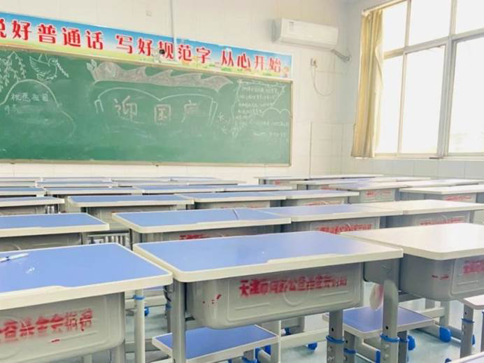 第242所 山東省新泰市果都鎮(zhèn)尚赫王茹小學(xué) 第242所 山東省新泰市果都鎮(zhèn)尚赫王茹小學(xué)