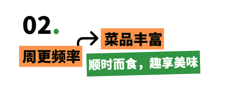 新味登场 | 鼎禾盛餐厅降落天虹商场总部大厦