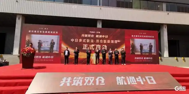 降低企业库存成本20至30%!北方地区首个中日双仓联动项目在青投入运营 降低企业库存成本20至30%!北方地区首个中日双仓联动项目在青投入运营