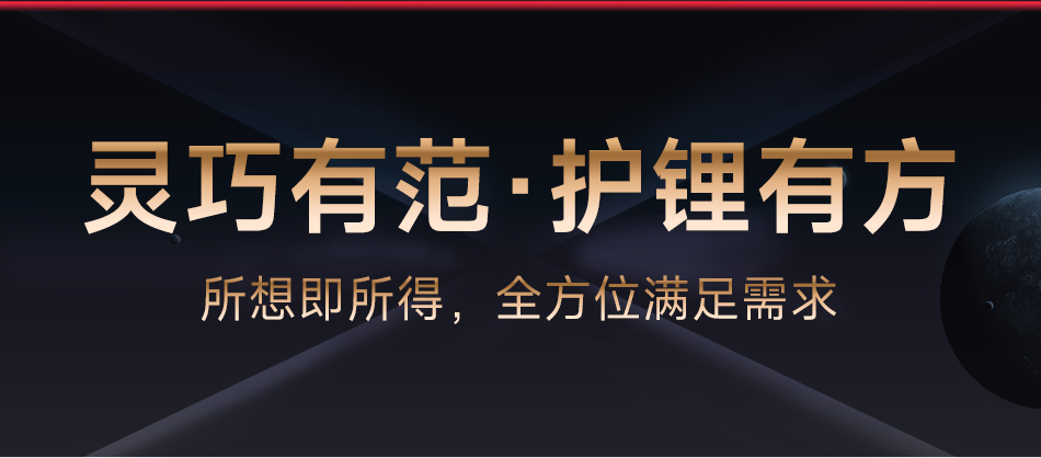 达锂BMS | S系列智能软件保护板｜250A/300A/400A/500A｜防水扩容升级｜三端智控｜3~24S全兼容