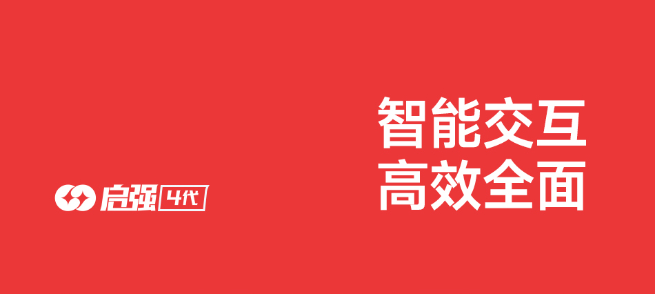达锂BMS | 启强4代卡车专用保护板｜60秒极速强启｜2000A峰值抗流｜12V/24V｜专利防水+智控加热｜钠电定制