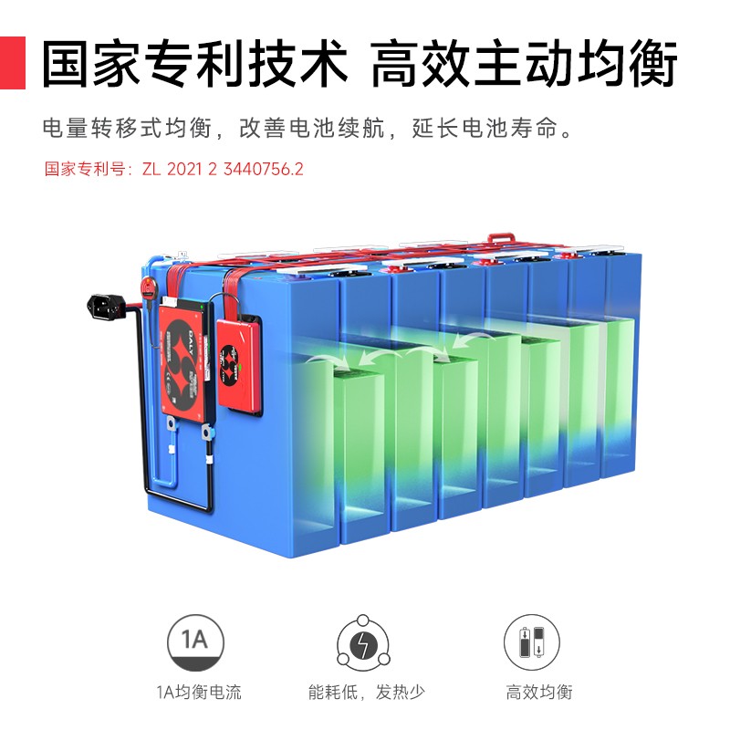 达锂BMS｜主动均衡模块｜3-24S｜1A均衡电流｜支持蓝牙｜高效低耗能｜电池管理系统