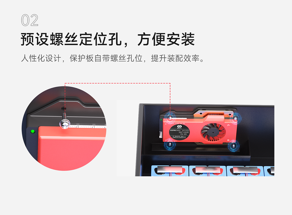 达锂PACK并联保护板｜专利5A限流防护｜324S全兼容｜蓝牙/NTC智控｜模块化扩容
