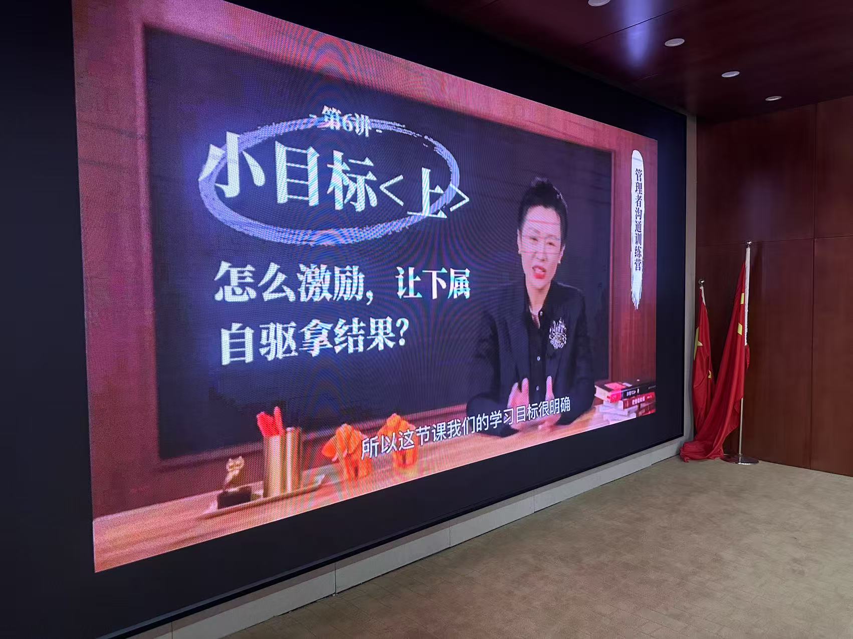 2025年第六期脫不花管理者溝通訓(xùn)練營 2025年第六期脫不花管理者溝通訓(xùn)練營