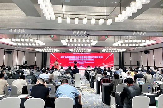 智创未来丨施罗德机器人闪耀全国建设工程质量检测盛会
