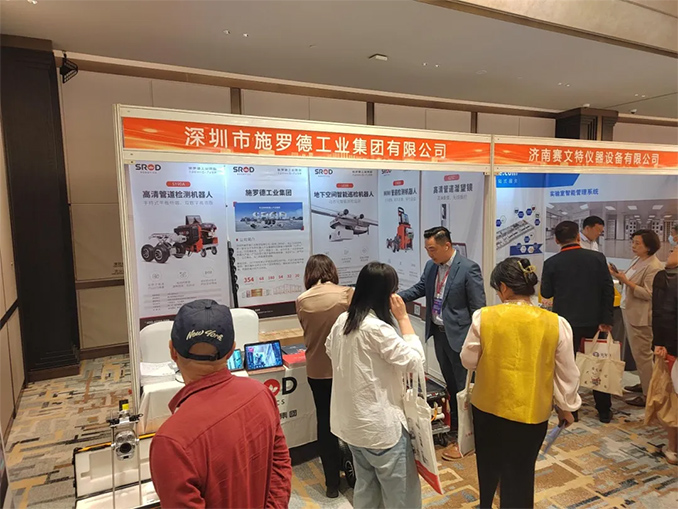 智创未来丨施罗德机器人闪耀全国建设工程质量检测盛会