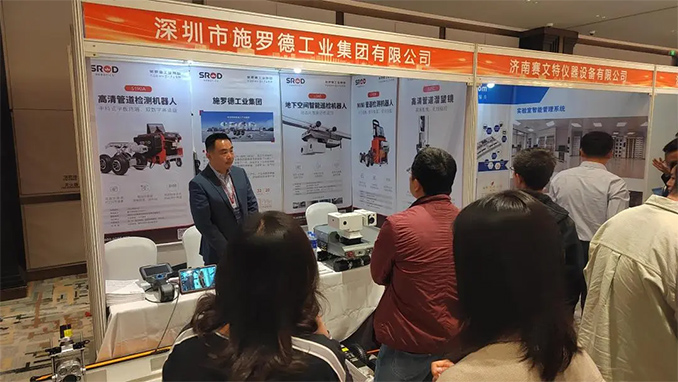 智创未来丨施罗德机器人闪耀全国建设工程质量检测盛会