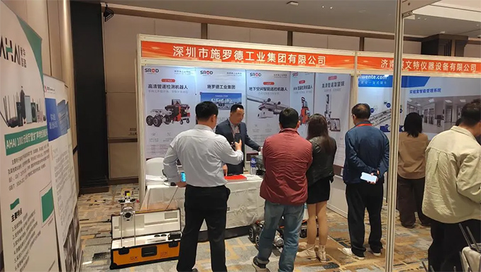 智创未来丨施罗德机器人闪耀全国建设工程质量检测盛会