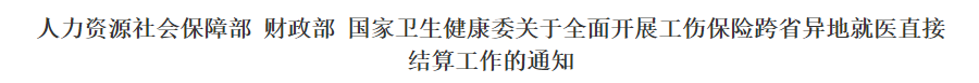 行业一周要闻成智回顾(4.14-4.20) 行业一周要闻成智回顾(4.14-4.20)