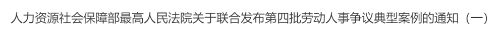 行业一周要闻成智回顾(4.14-4.20) 行业一周要闻成智回顾(4.14-4.20)