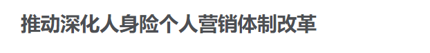 行业一周要闻成智回顾（4.14-4.20）