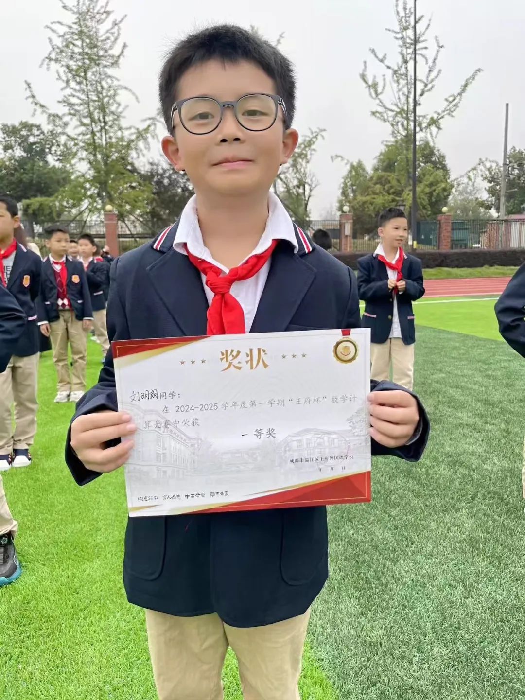 王府妈妈说王府（九）——家校共育，共促成长