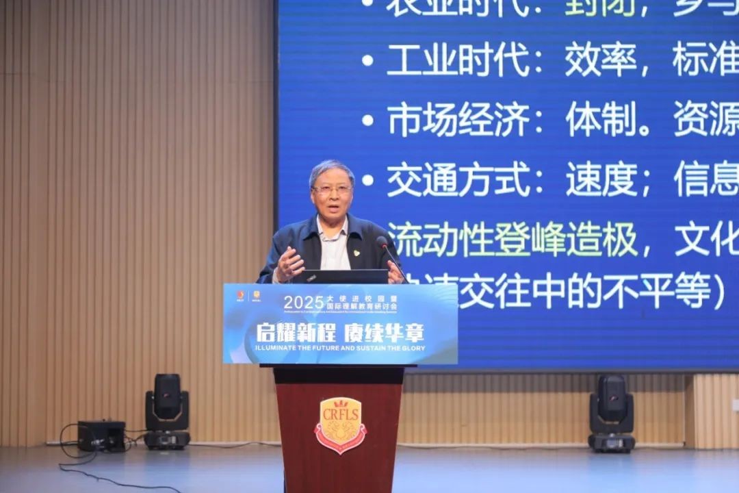 “启耀新程 赓续华章” ——大使进校园暨国际理解教育研讨会在成都王府外国语学校成功举办
