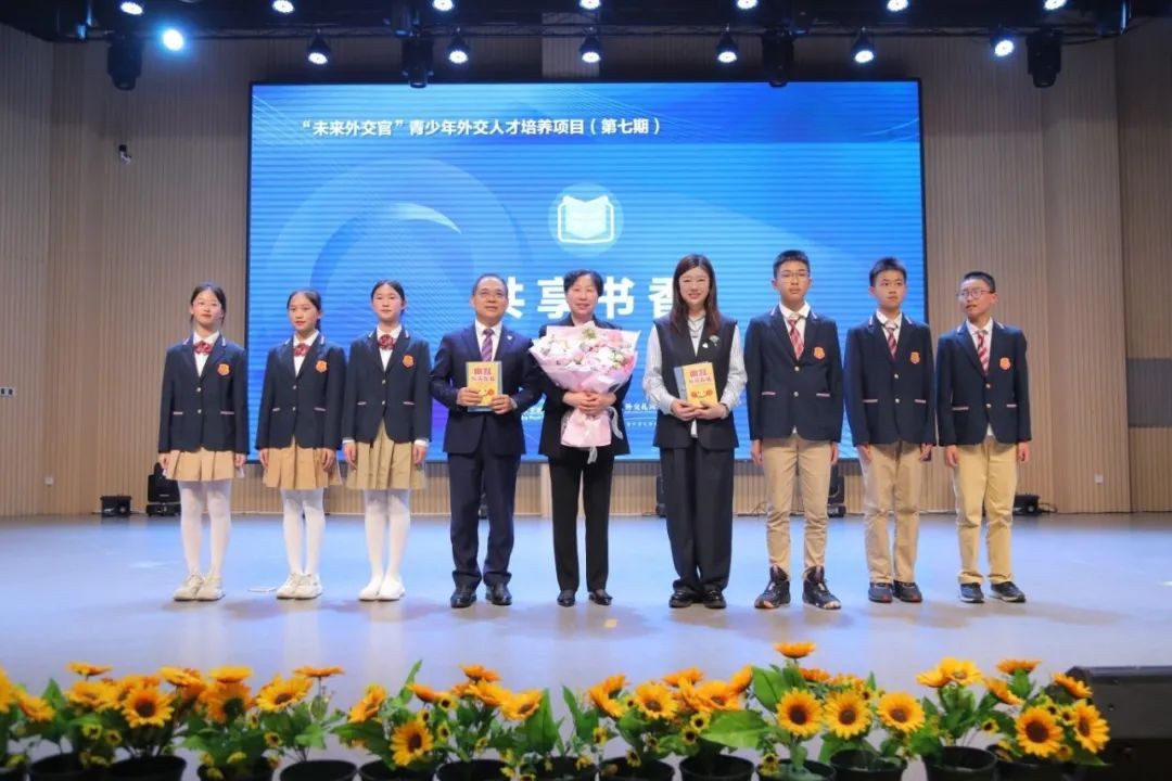 “启耀新程 赓续华章” ——大使进校园暨国际理解教育研讨会在成都王府外国语学校成功举办