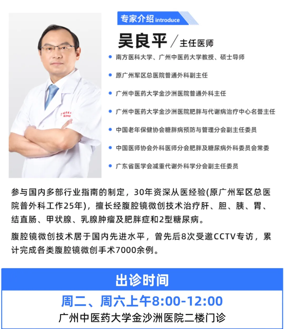病例分享|肥胖与代谢病治疗中心|332 斤胖女孩的生死突围:从健康危机到新生蜕变 病例分享|肥胖与代谢病治疗中心|332 斤胖女孩的生死突围:从健康危机到新生蜕变