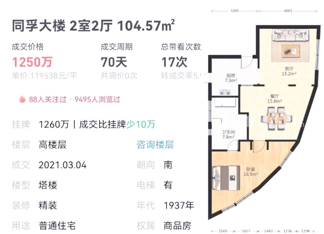 中国银行大楼的多样风貌与历史渊源 中国银行大楼的多样风貌与历史渊源