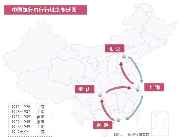 中国银行大楼的多样风貌与历史渊源 中国银行大楼的多样风貌与历史渊源