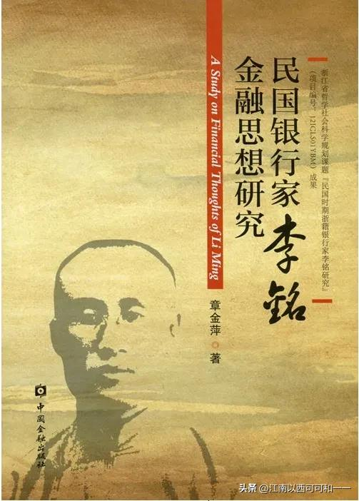 “诸神黄昏”,江浙财团是蒋介石的盟友还是“夜壶”之十二 “诸神黄昏”,江浙财团是蒋介石的盟友还是“夜壶”之十二