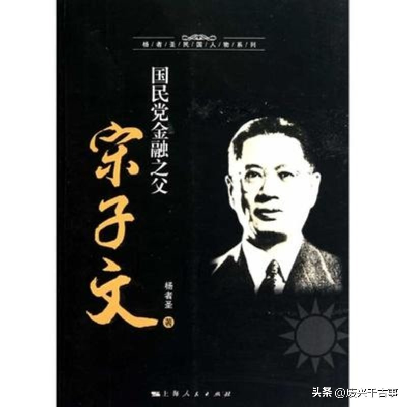 民国“船王”卢作孚告诉你:官僚资本所过之处,民族资本寸草不生 民国“船王”卢作孚告诉你:官僚资本所过之处,民族资本寸草不生