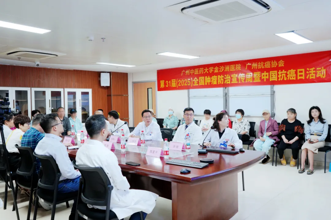 院内新闻|我院成功开展2025年肿瘤周义诊活动,助力提升公众防癌意识 院内新闻|我院成功开展2025年肿瘤周义诊活动,助力提升公众防癌意识