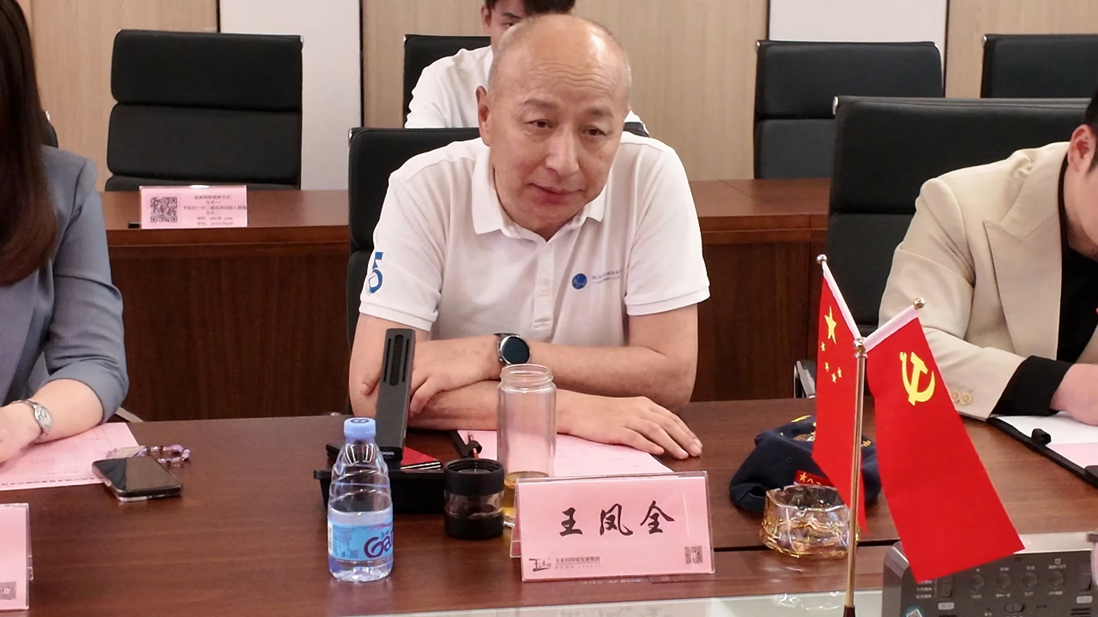 玉禾田集團(tuán)與悉尼市政府共商智慧城市可持續(xù)發(fā)展新路徑 玉禾田集團(tuán)與悉尼市政府共商智慧城市可持續(xù)發(fā)展新路徑