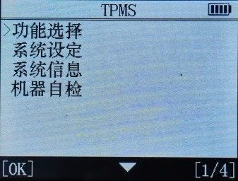 【摩托车技术通报】宝马胎压匹配2020款R1250GS操作教程 【摩托车技术通报】宝马胎压匹配2020款R1250GS操作教程