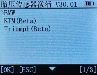 【摩托车技术通报】宝马胎压匹配2020款R1250GS操作教程 【摩托车技术通报】宝马胎压匹配2020款R1250GS操作教程
