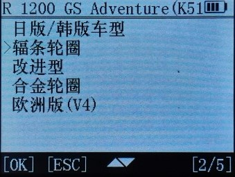 【摩托车技术通报】宝马胎压匹配2020款R1250GS操作教程 【摩托车技术通报】宝马胎压匹配2020款R1250GS操作教程