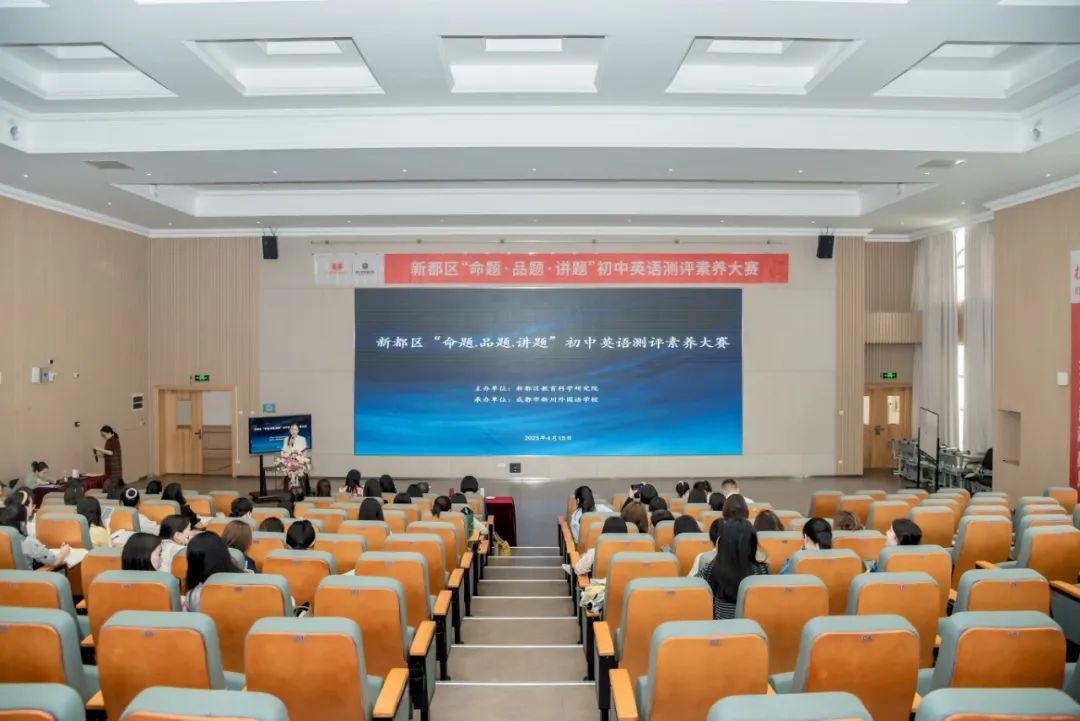 以“题”为桥,以“考”促教 以“题”为桥,以“考”促教