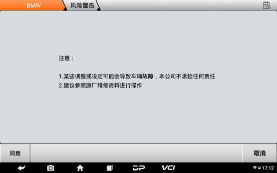 【摩托车技术通报】宝马胎压匹配2020款R1250GS操作教程 【摩托车技术通报】宝马胎压匹配2020款R1250GS操作教程