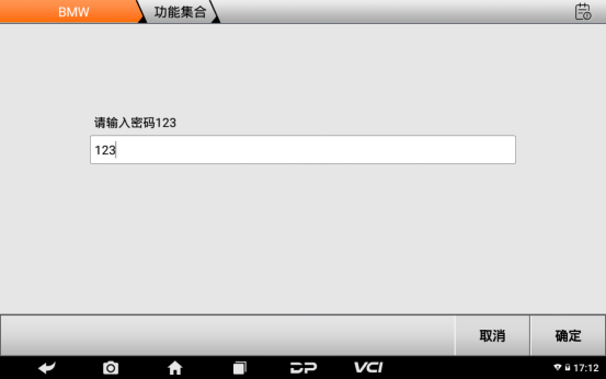 【摩托车技术通报】宝马胎压匹配2020款R1250GS操作教程 【摩托车技术通报】宝马胎压匹配2020款R1250GS操作教程