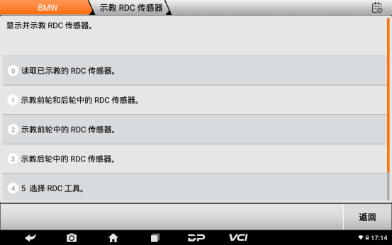 【摩托车技术通报】宝马胎压匹配2020款R1250GS操作教程 【摩托车技术通报】宝马胎压匹配2020款R1250GS操作教程