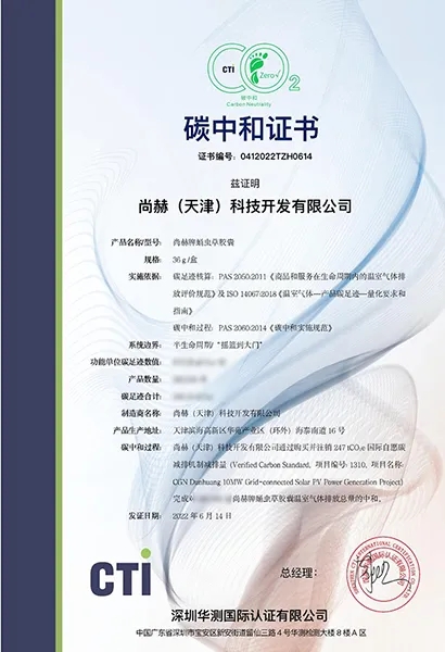 尚赫深耕大健康領域,助力產(chǎn)業(yè)轉型,共筑“健康中國”夢 尚赫深耕大健康領域,助力產(chǎn)業(yè)轉型,共筑“健康中國”夢