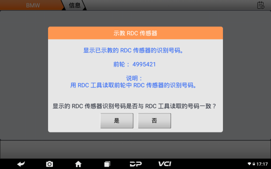【摩托车技术通报】宝马胎压匹配2020款R1250GS操作教程 【摩托车技术通报】宝马胎压匹配2020款R1250GS操作教程