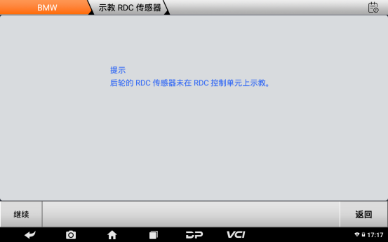 【摩托车技术通报】宝马胎压匹配2020款R1250GS操作教程 【摩托车技术通报】宝马胎压匹配2020款R1250GS操作教程