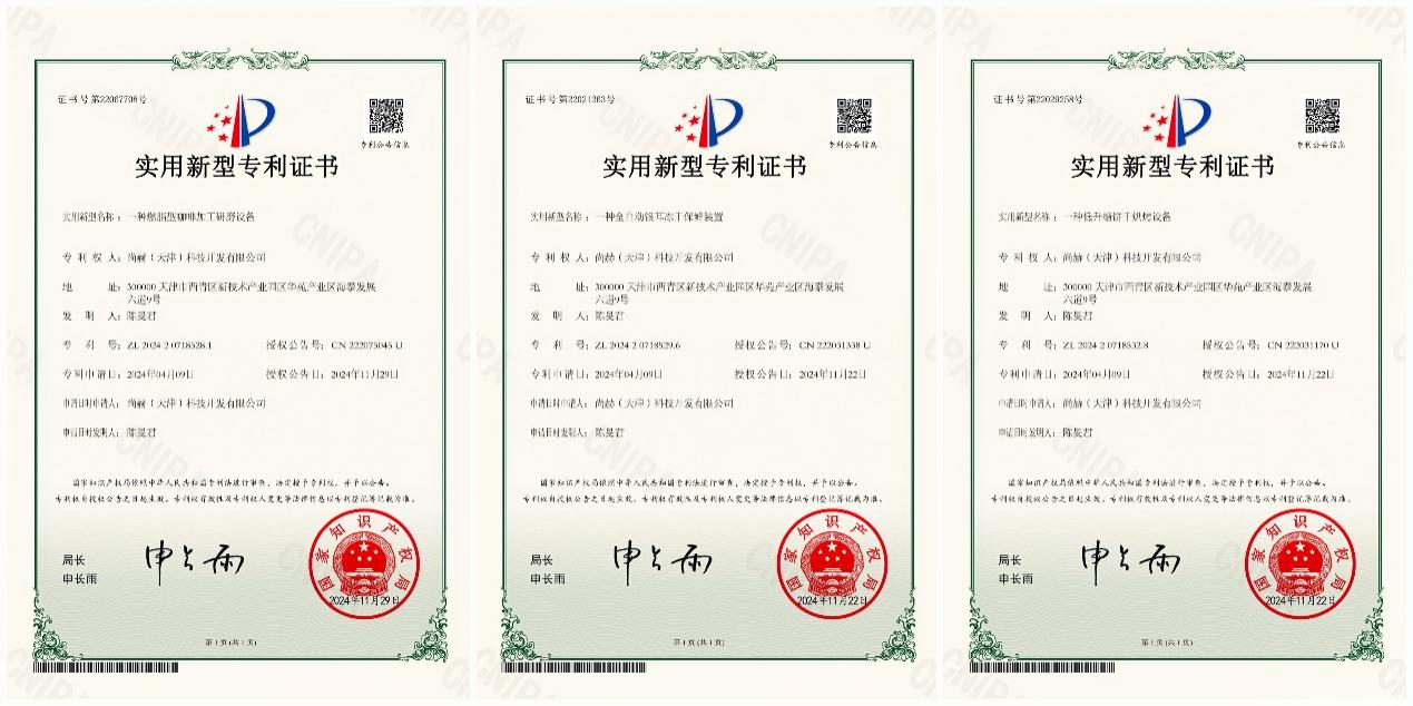 尚赫深耕大健康領域,助力產(chǎn)業(yè)轉型,共筑“健康中國”夢 尚赫深耕大健康領域,助力產(chǎn)業(yè)轉型,共筑“健康中國”夢