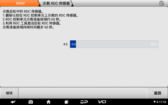 【摩托车技术通报】宝马胎压匹配2020款R1250GS操作教程 【摩托车技术通报】宝马胎压匹配2020款R1250GS操作教程