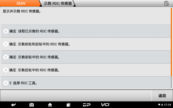 【摩托车技术通报】宝马胎压匹配2020款R1250GS操作教程 【摩托车技术通报】宝马胎压匹配2020款R1250GS操作教程