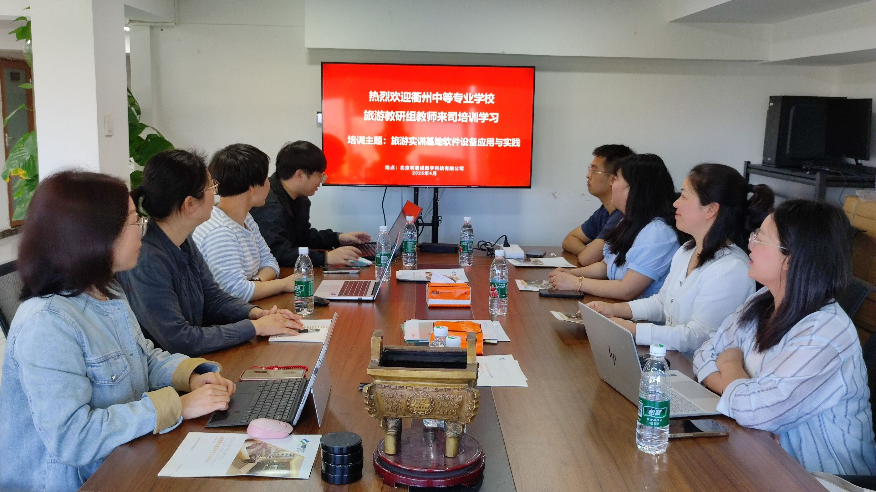 衢州中等专业学校旅游教研组教师赴我司开展旅游实训基地软件设备应用与实践培训活动圆满结束​