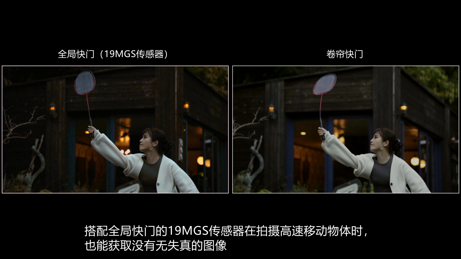 35mm全画幅1900万像素全局快门CMOS影像传感器LI5030 35mm全画幅1900万像素全局快门CMOS影像传感器LI5030