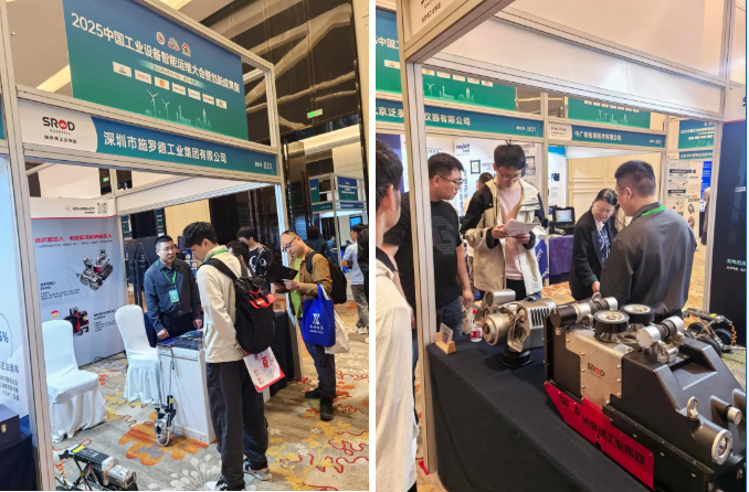 颠覆传统！施罗德防爆机器人惊艳工业运维大会，解锁智能运维新高度