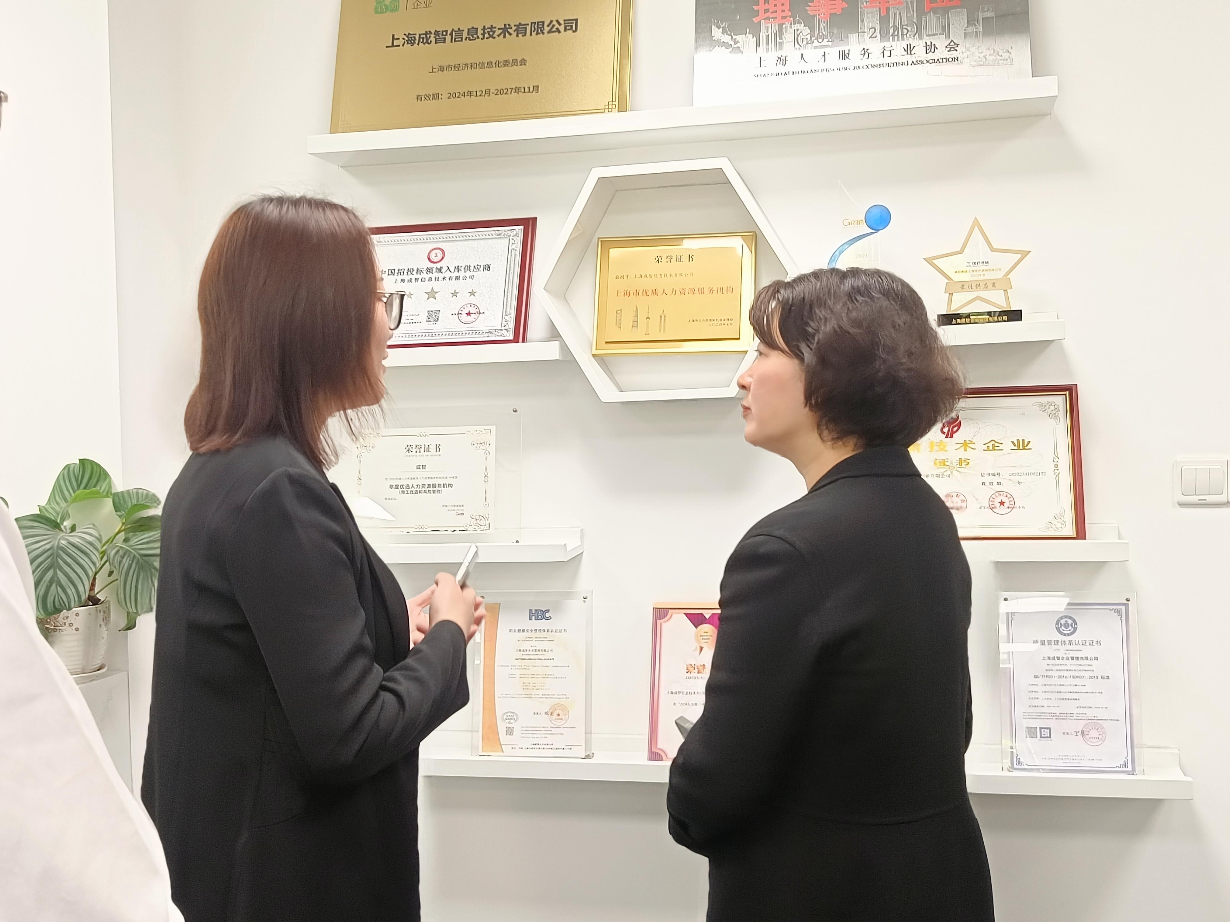 区人大代表、虹桥镇领导一行莅临成智集团考察指导工作 区人大代表、虹桥镇领导一行莅临成智集团考察指导工作
