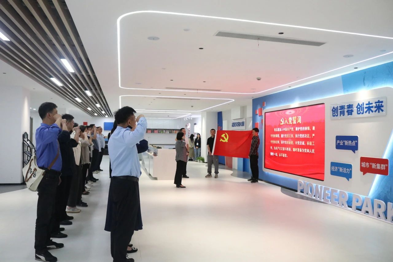 “楼宇共建促发展 砥砺担当建支点” 联学联建主题党日活动在鄂港澳青创园顺利举办 “楼宇共建促发展 砥砺担当建支点” 联学联建主题党日活动在鄂港澳青创园顺利举办